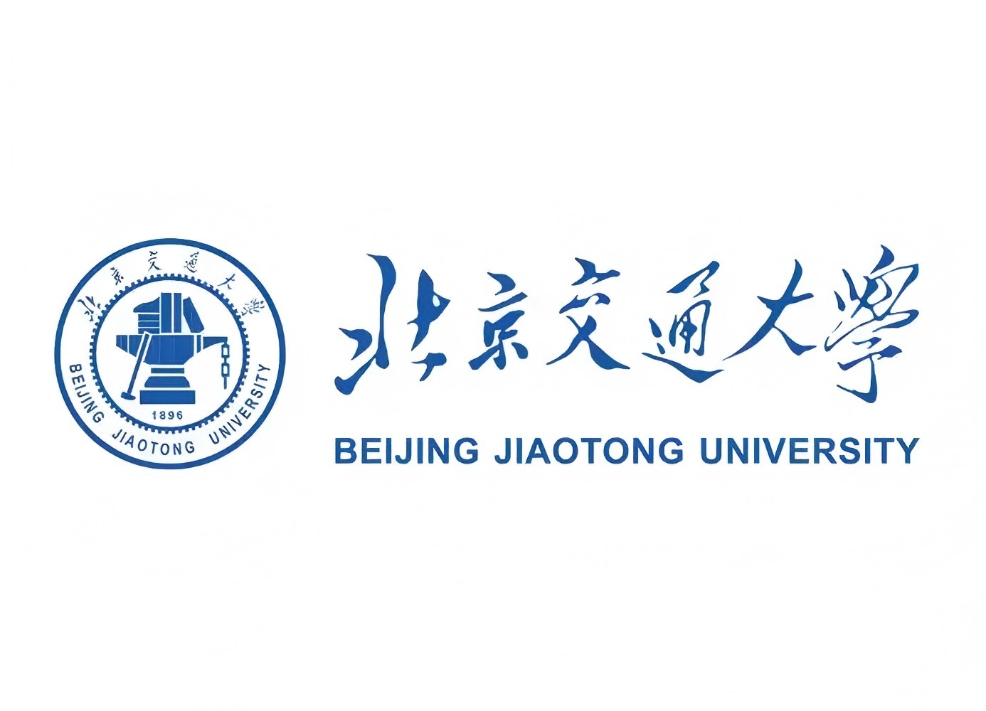 北京交通大学.jpg