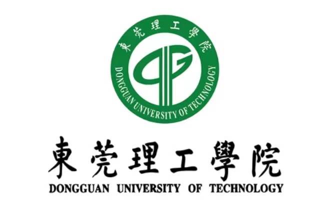东莞理工学院